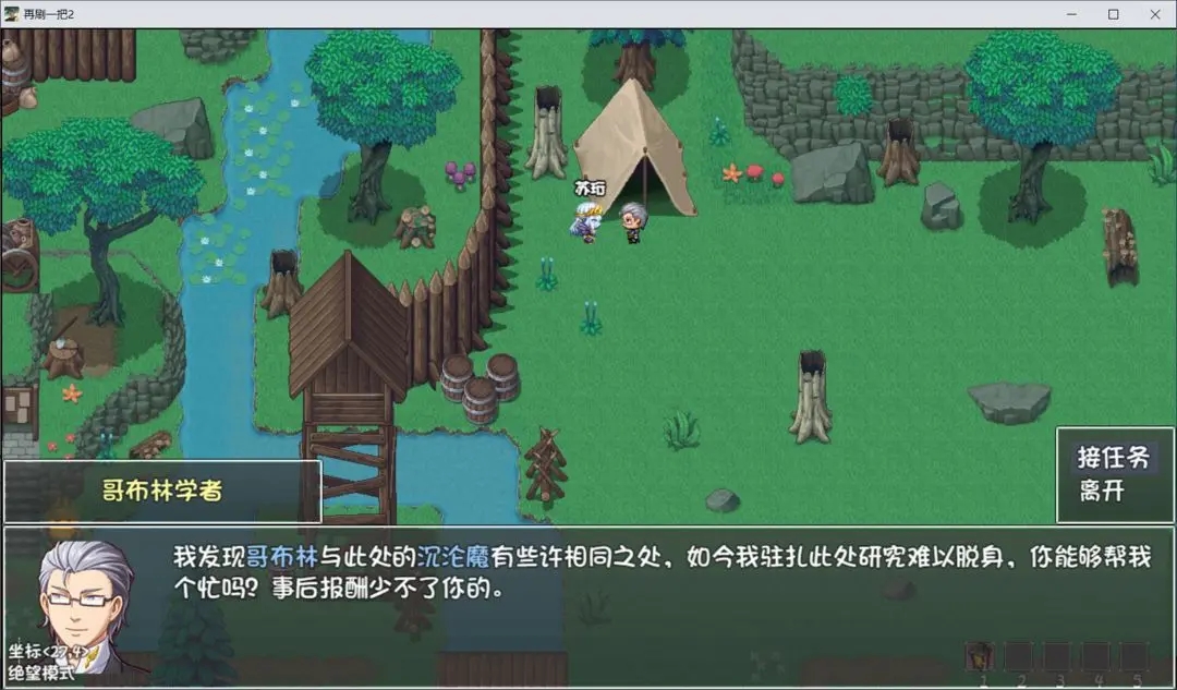 再刷一把2金色传说