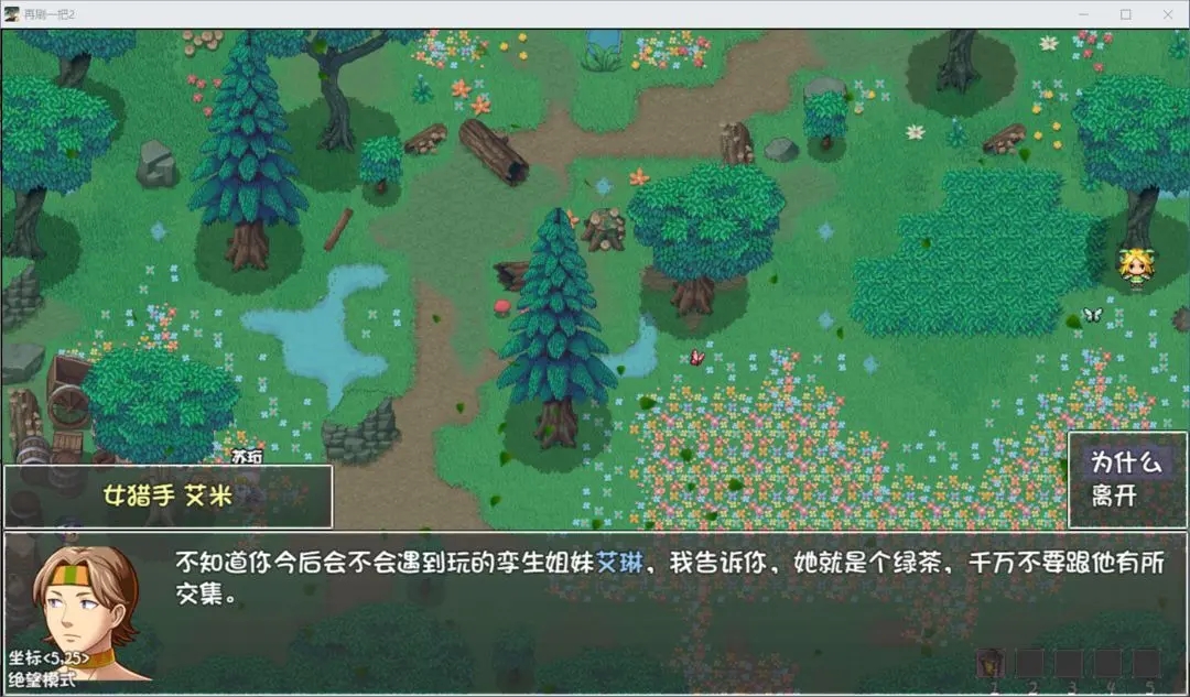 再刷一把2金色传说