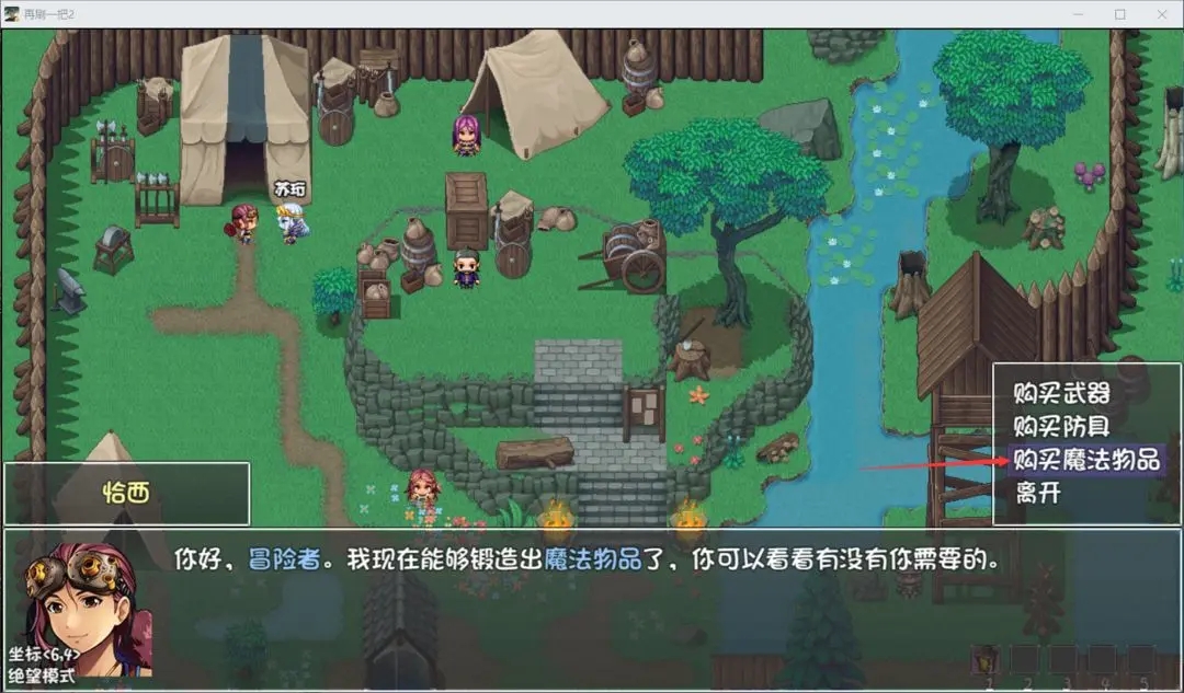 再刷一把2金色传说