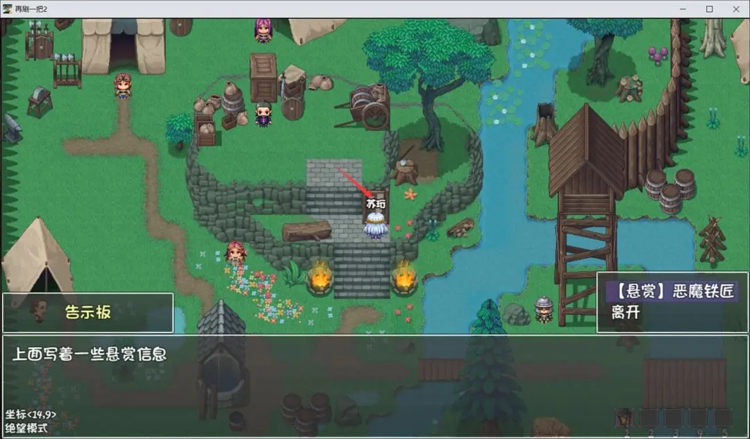 再刷一把2金色传说