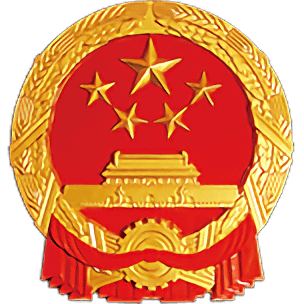 甘肃应急