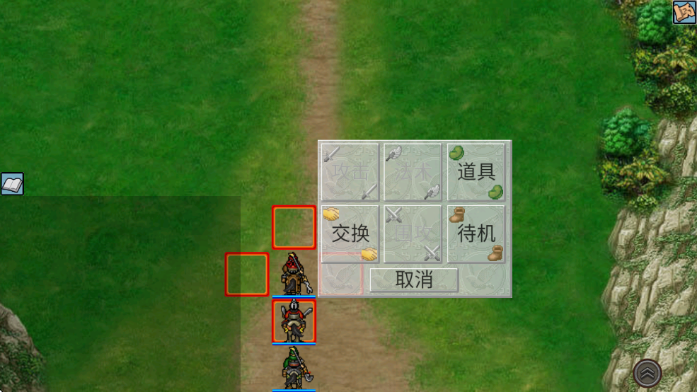 爆笑三国
