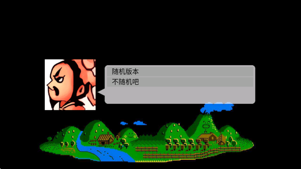 爆笑三国