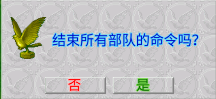 爆笑三国