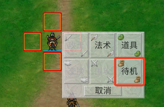 爆笑三国