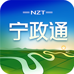 宁政通