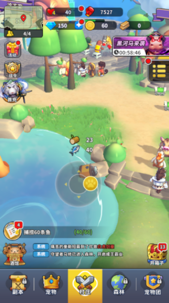 高能宠物团