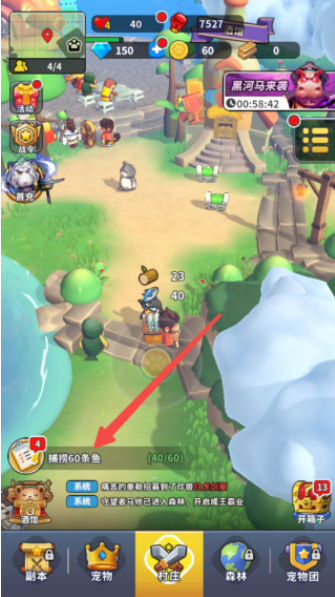 高能宠物团