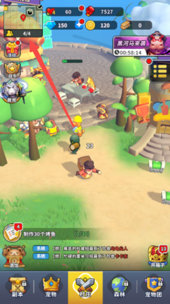 高能宠物团