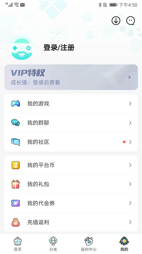 一元手游平台