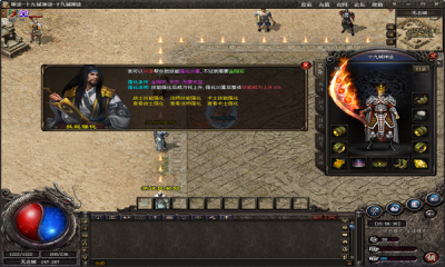 十九城神途截图4