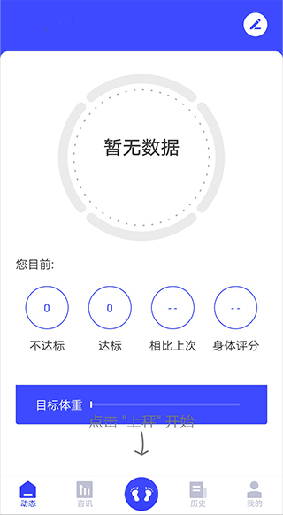 优渥