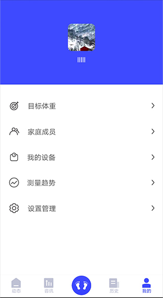 优渥