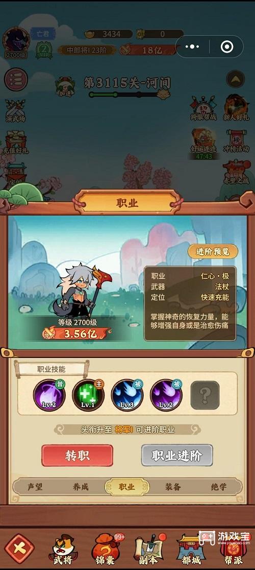 兽化三国兑换码2025最新