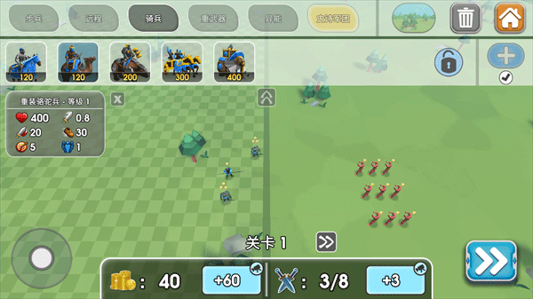 史诗战争模拟器2