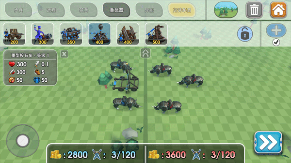 史诗战争模拟器2