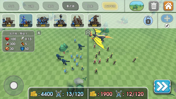 史诗战争模拟器2