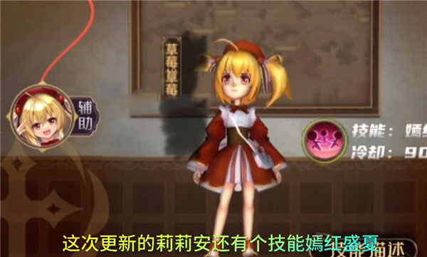 恐怖躲猫猫4试玩版