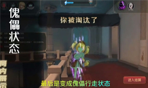 恐怖躲猫猫4试玩版