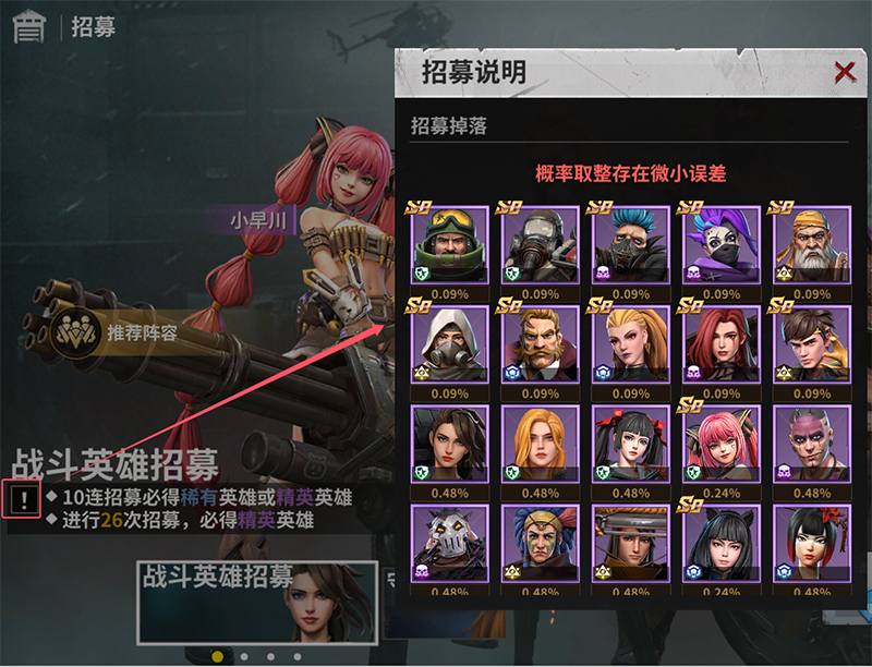 黎明堡垒中文版