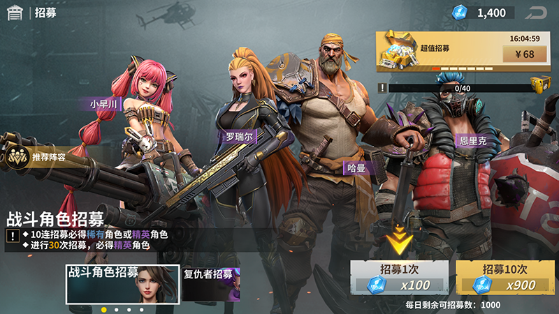 黎明堡垒中文版