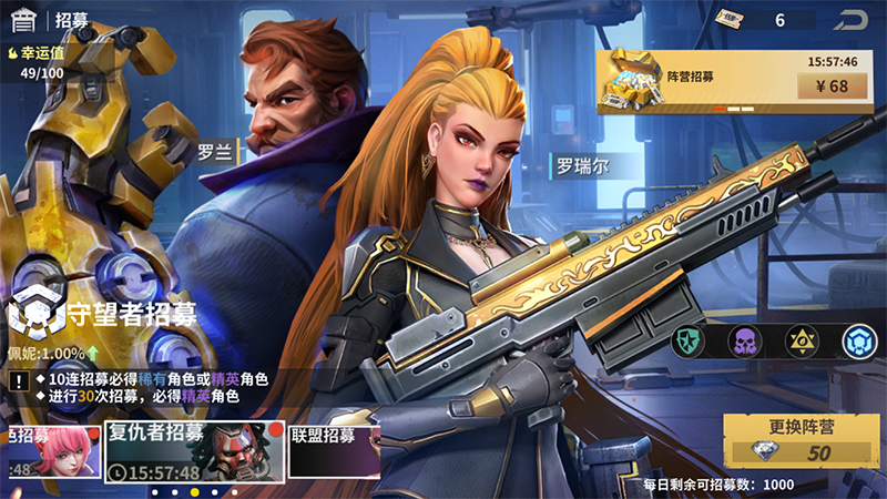 黎明堡垒中文版