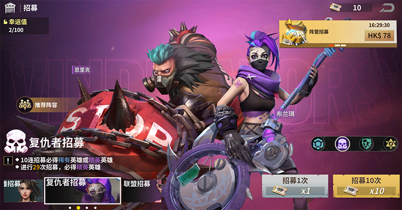 黎明堡垒中文版