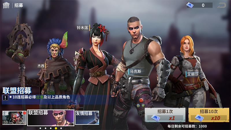 黎明堡垒中文版