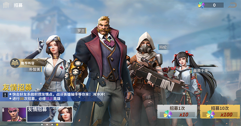 黎明堡垒中文版