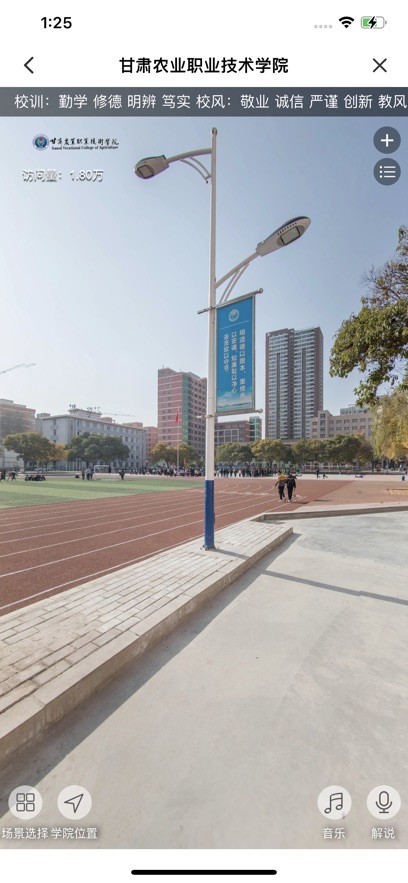 甘肃农职截图2