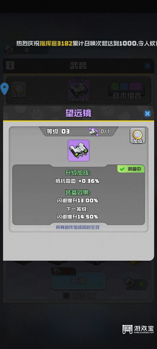 勇者之翼online闪避流推荐攻略