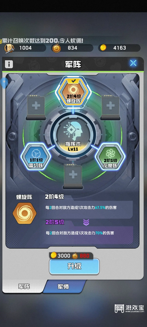 勇者之翼online闪避流推荐攻略