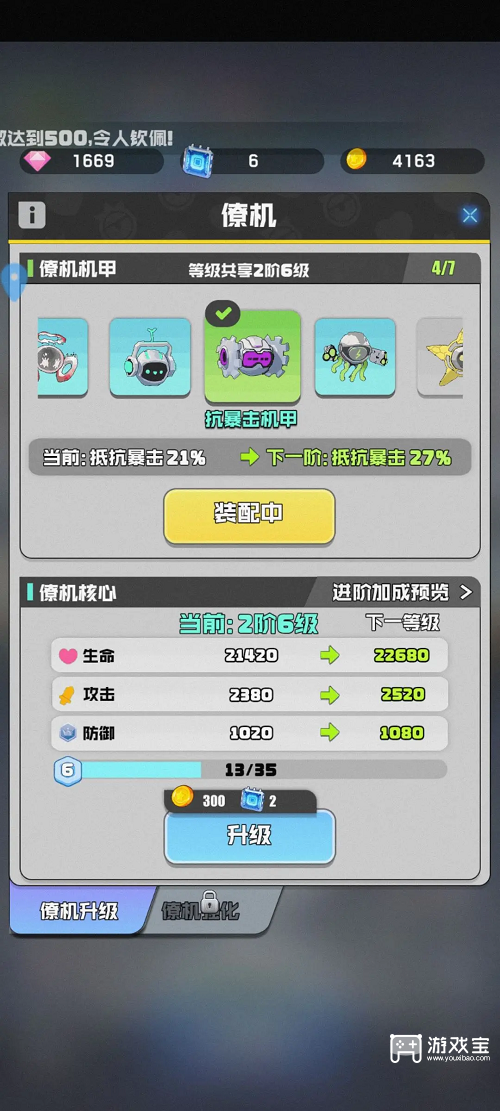 勇者之翼online闪避流推荐攻略