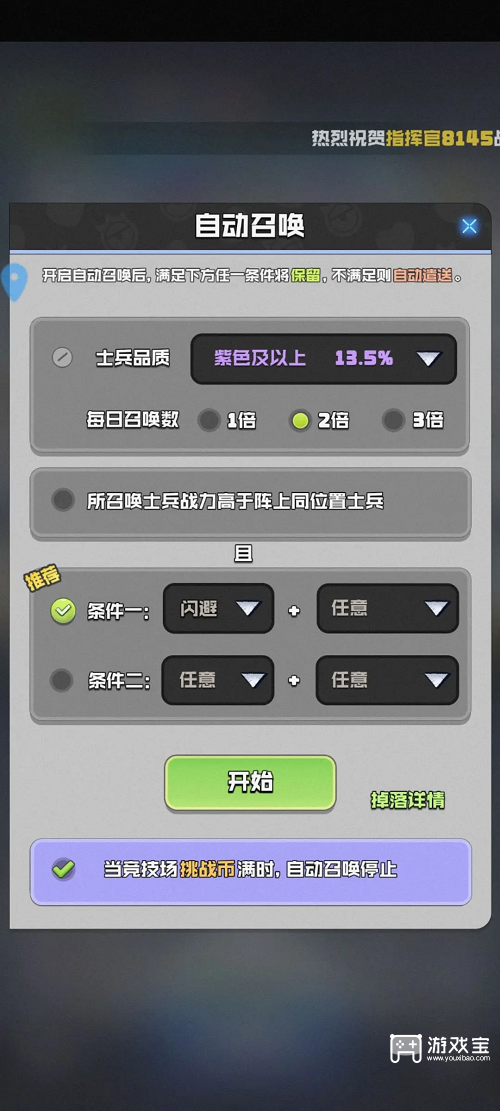 勇者之翼online闪避流推荐攻略