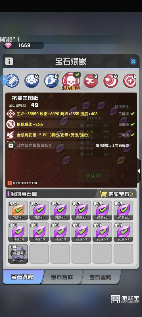 勇者之翼online闪避流推荐攻略