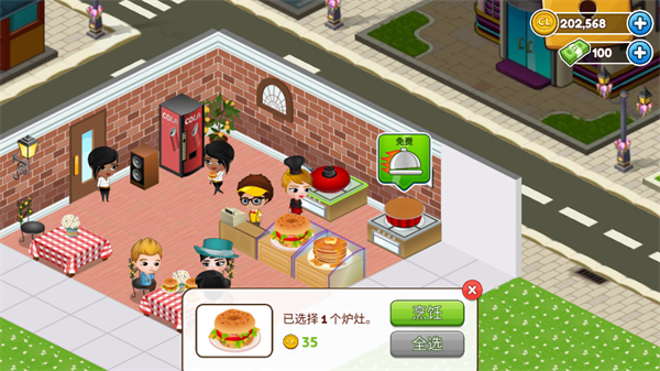 Cafeland餐厅游戏