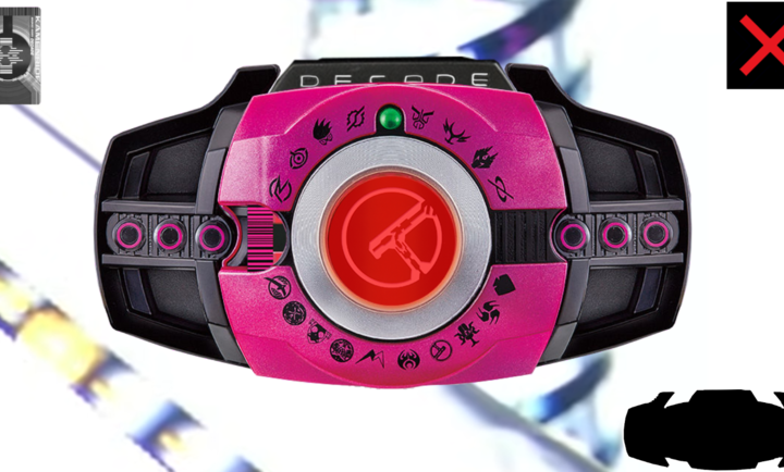 假面骑士帝骑腰带模拟器