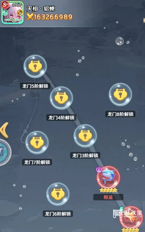 超凡三国灭相貂蝉搭配推荐攻略