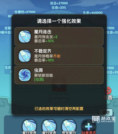 一步两步S3赛季冒险推图攻略