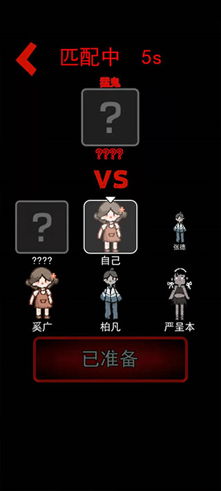 猛鬼宿舍官方正版