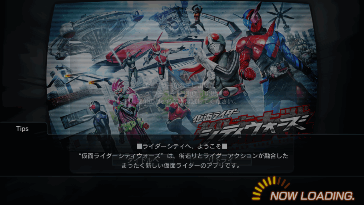 假面骑士巅峰对决截图3