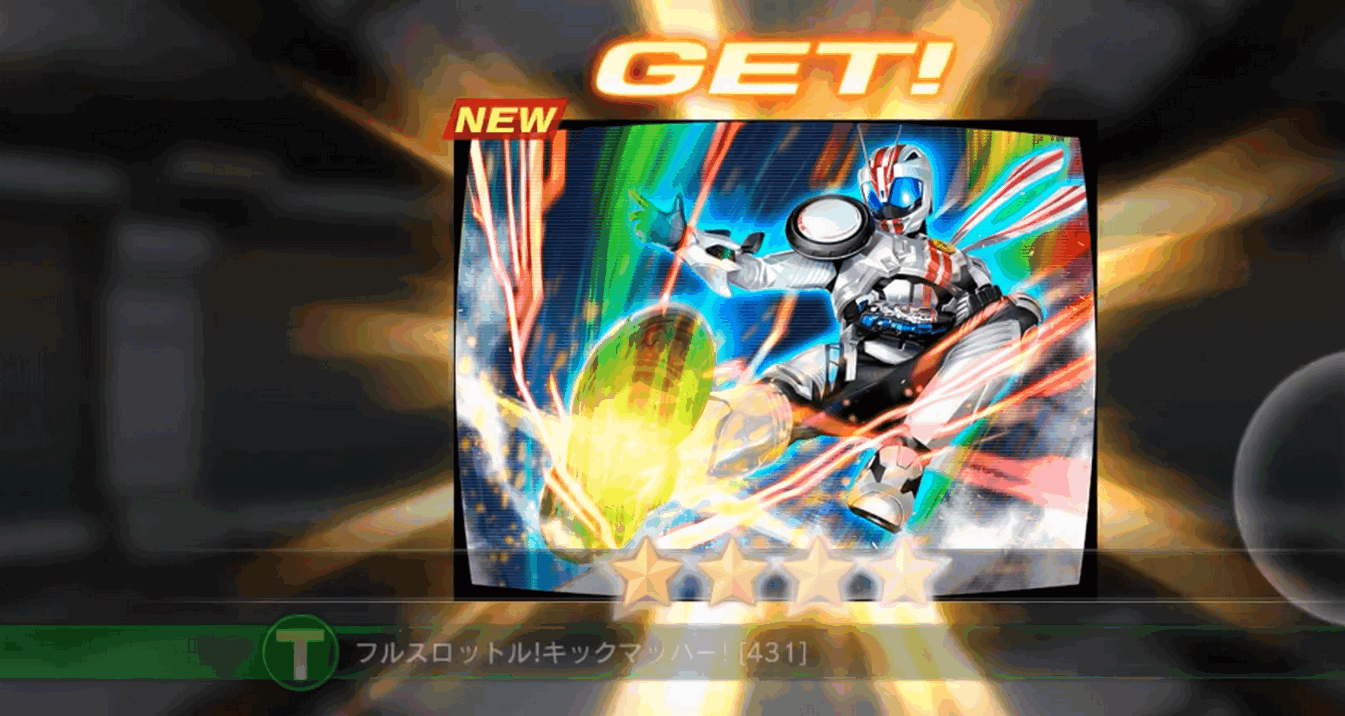 假面骑士巅峰对决截图4