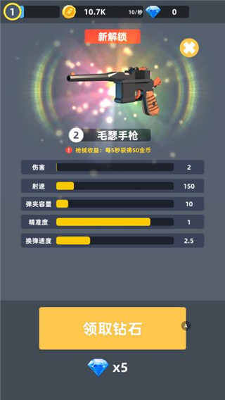 枪王传说