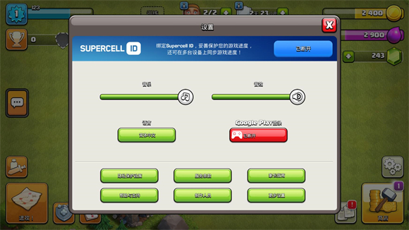 部落冲突国际服2025