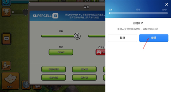 部落冲突国际服2025