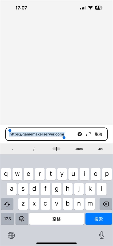 传说之下别忘了