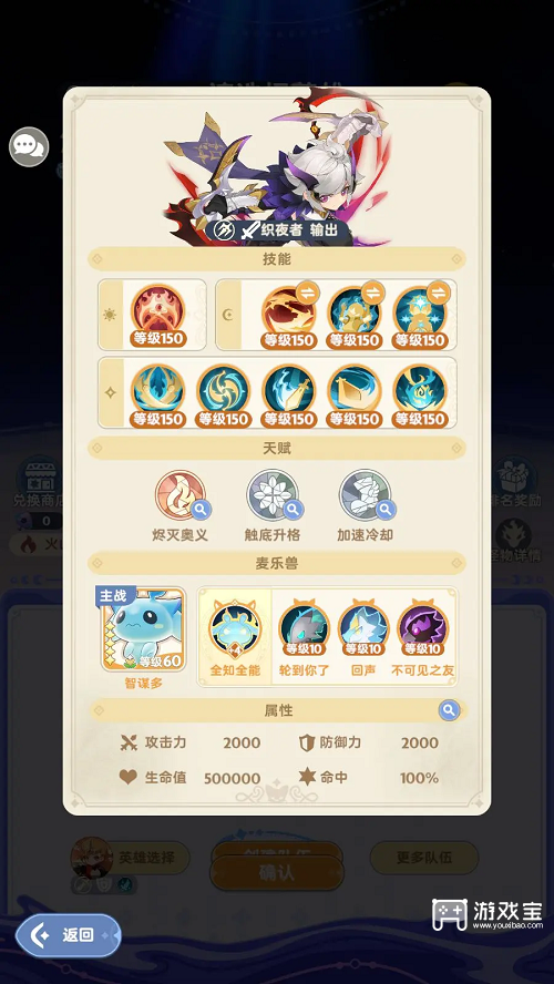 出发吧麦芬忆战回环4月玩法攻略