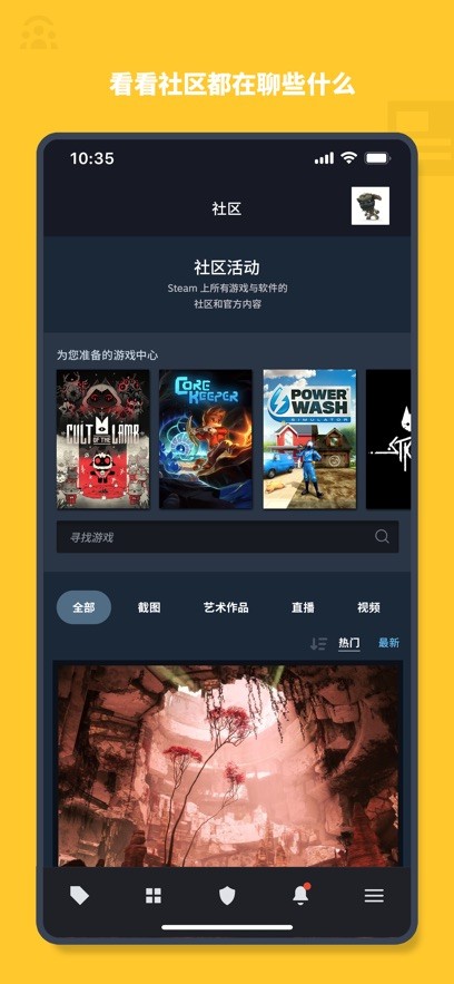 steam令牌截图5