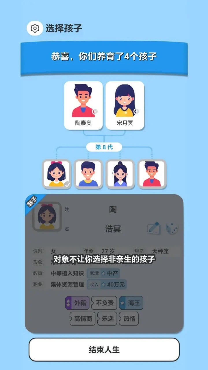 纸上谈亲截图2