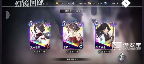 梦的第七章幻境回廊打法攻略